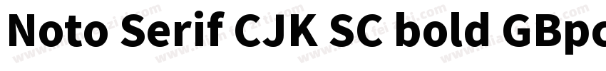 Noto Serif CJK SC bold GBpc euc H字体转换